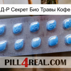 Д-Р Секрет Био Травы Кофе viagra3